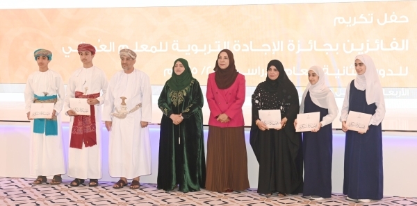 Winners of Educational Award feted