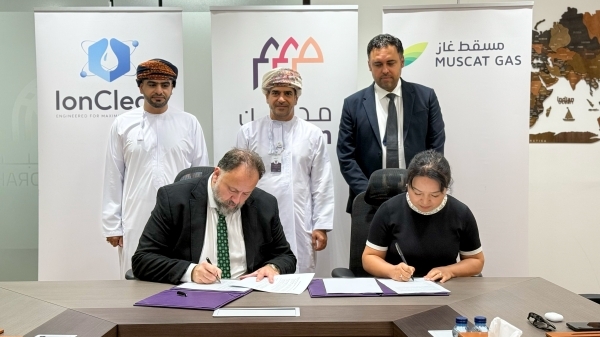 MOU signed for Oman's first desalination membrane plant