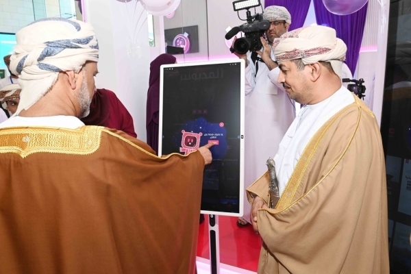 Minister highlights Ayn for kids as knowledge hub