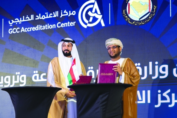 GCC Accreditation Centre opens first branch in Oman