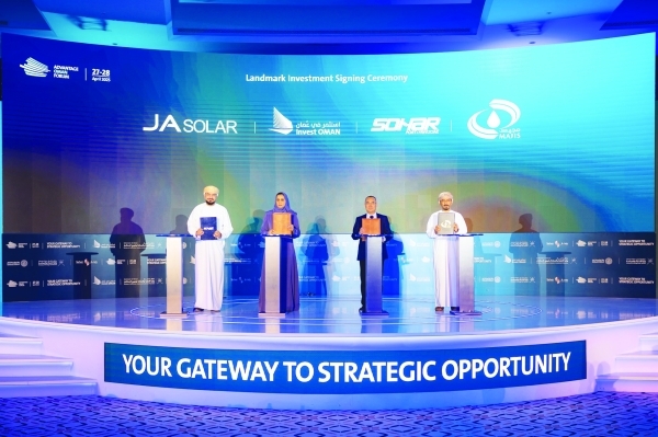 Pacts signed for RO 217m solar cell project at Sohar Freezone