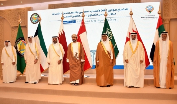 GCC ministers launch Unified Investor Engagement Platform