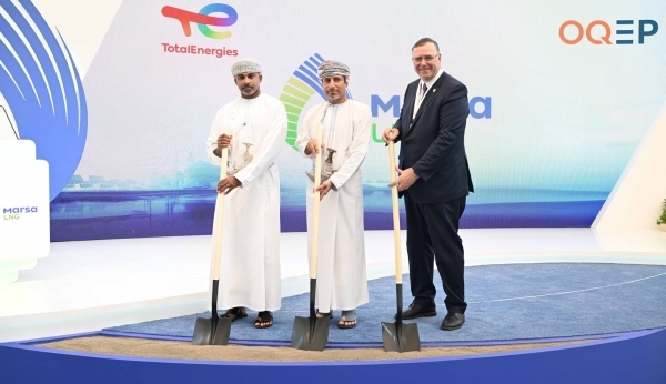 Oman marks groundbreaking on $1.6 billion Marsa LNG project