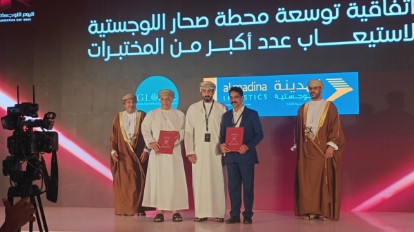 Pact signed to establish advanced testing facility at Sohar Port and Freezone