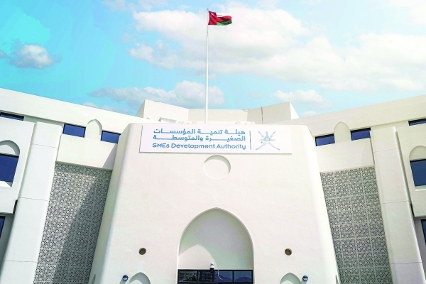 SMEs drive growth and innovation in support of Oman Vision 2040