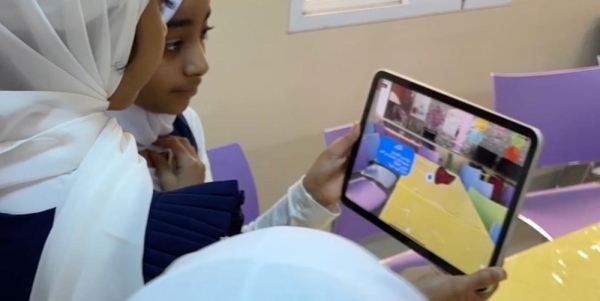 ‘Muharrik' platform to drive digital education