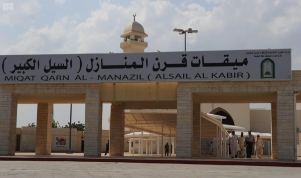 Oman Hajj Mission resolves temporary halt of pilgrim buses