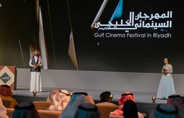 Gulf Film Festival submissions open