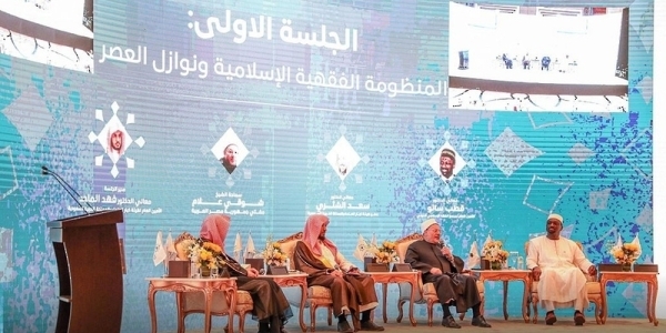 Omani mission participates in Haj symposium