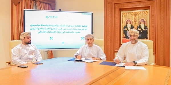 Oman launches hotel training drive for youth employment