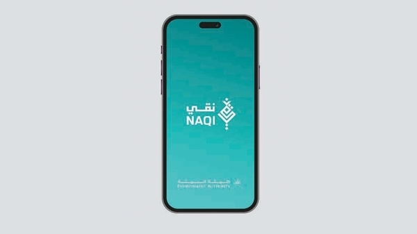 EA launches ‘Naqi' air quality index application