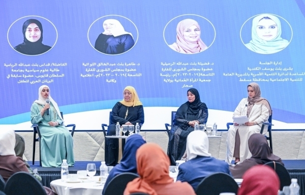 Session discusses women's leadership empowerment