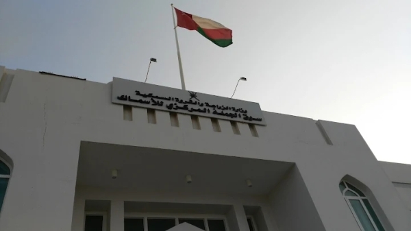 Central Wholesale Fish Market to close during Eid al Adha
