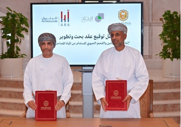 Pact signed to turn oilfield waste into clean energy