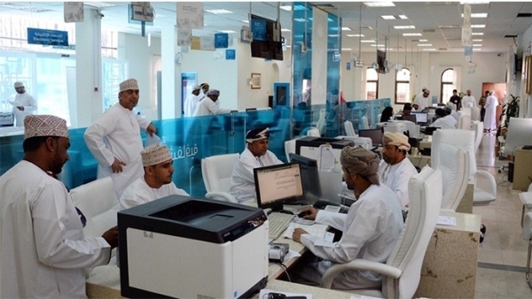 Business Platform project to boost Oman's investment appeal