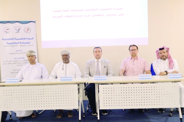Oman Paralympic Committee organises swimming training course