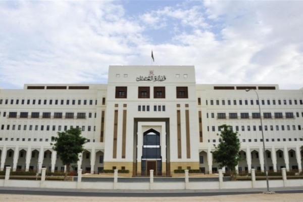MoL sets mechanisms to appoint one Omani per commercial register