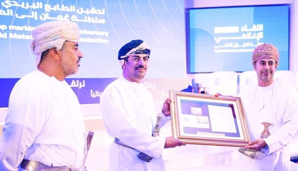 Oman marks 50 years in WMO with commemorative stamp