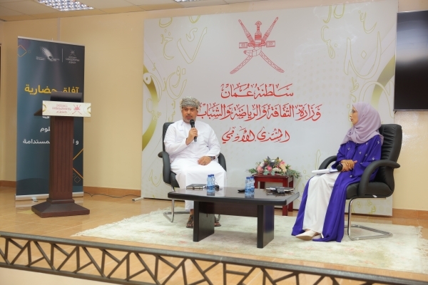 Forum discusses educational sciences