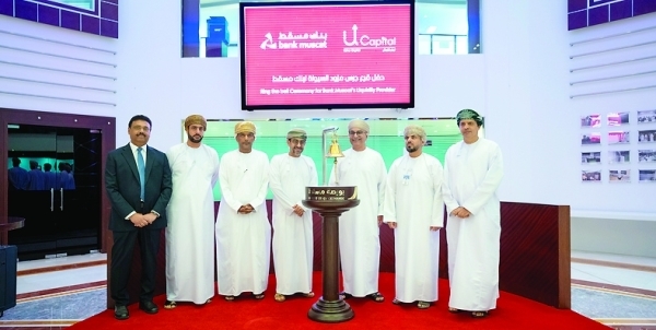 Ubhar Capital appointed mandated liquidity provider for Bank Muscat shares
