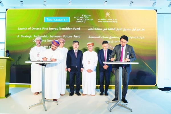 OIA launches $200 million JV energy transition fund