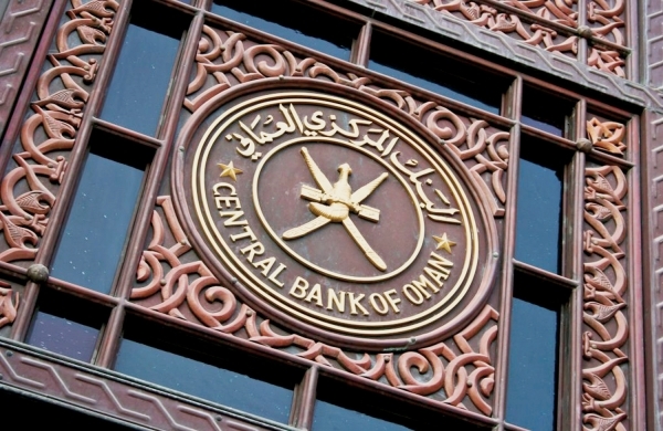 RO 60 million bonds at 4.3% to attract investors