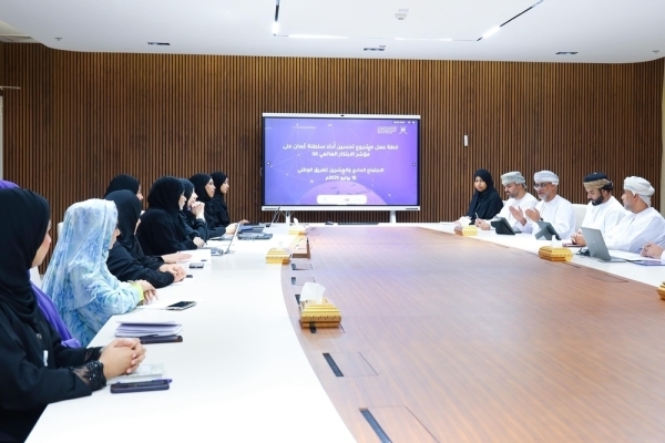 Meeting looks at enhancing Oman's performance in Global Innovation Index