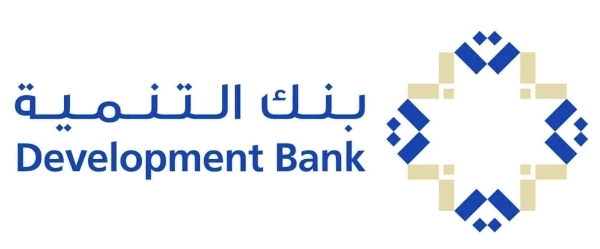 Development Bank loan approvals rise 13% to RO 110 million in H1 2025
