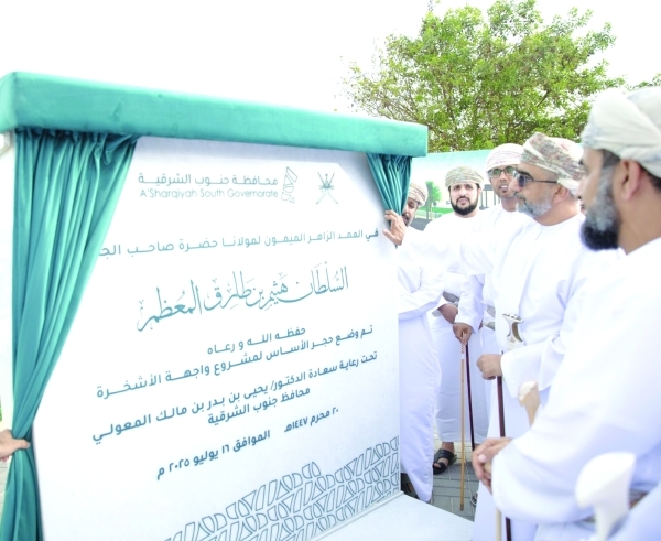Foundation stone laid for Ashkharah Waterfront Tourism Project
