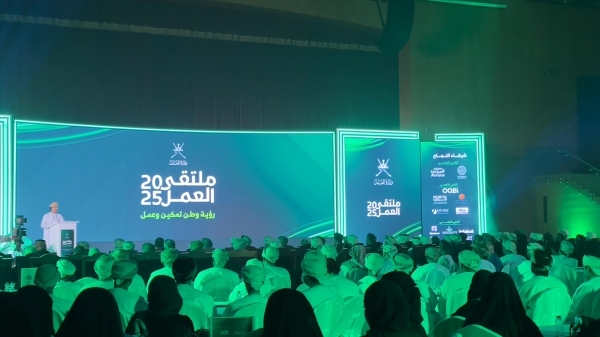 Labour Forum 2025 opens in Salalah