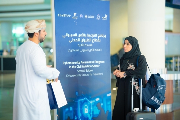 CAA conducts cybersecurity awareness events at Muscat, Salalah Airports