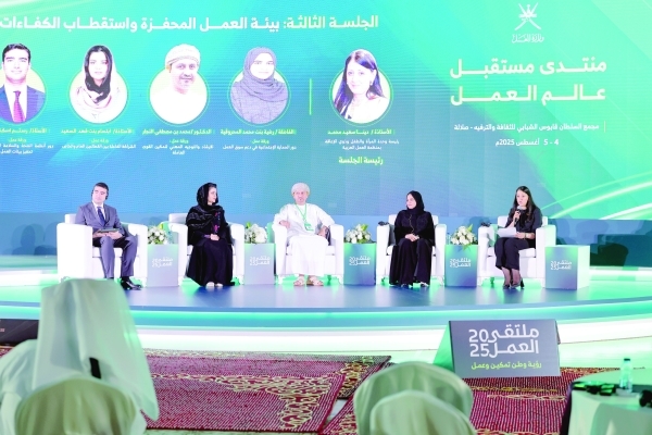 Forum charts bold vision for Oman's labour market