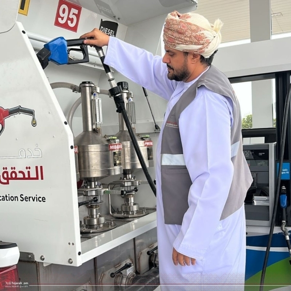 Campaign launched at Dhofar fuel stations to ensure service quality