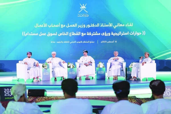 Ministry of Labour hosts Salalah's business leaders