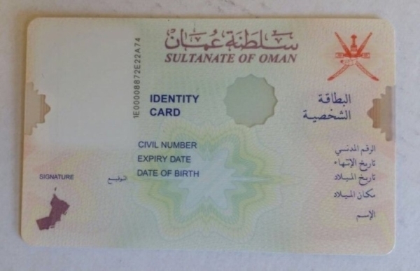 ROP extends ID card validity of citizens, expatriates