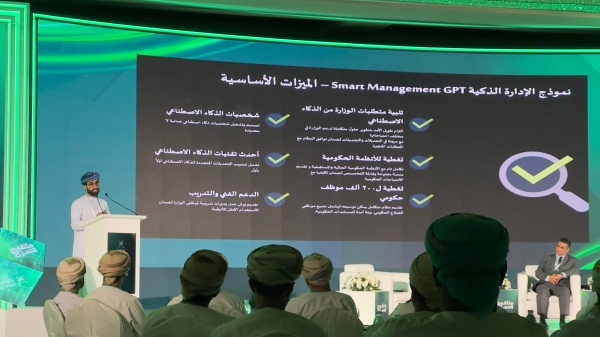 Ministry of Labour showcases ‘Nadeem' as Oman's first AI career advisor