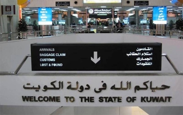 Kuwait eases rules for GCC residents to get a visa-on-arrival