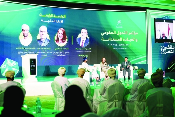 Salalah forum ends with four-pillar plan for jobs, skills and smart government