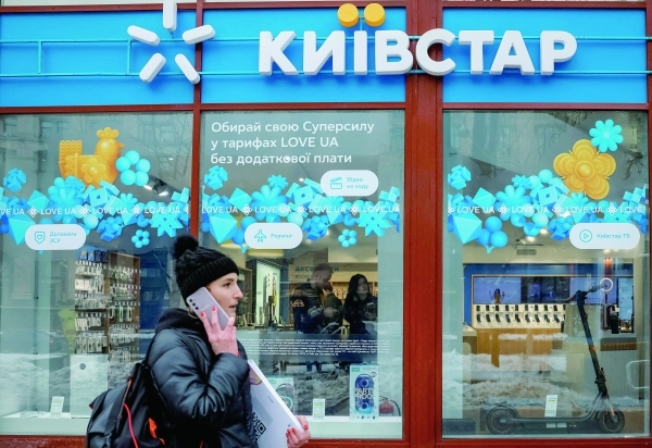 Kyivstar CEO says peace deal would boost value after historic US listing