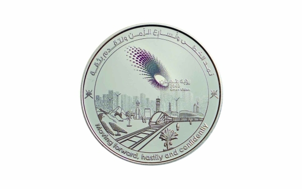 Oman issues commemorative coin to celebrate Vision 2040