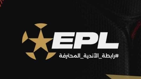 كواليس شكل الدوري الموسم الجديد وقرار إلغاء الهبوط.. ماذا حدث؟