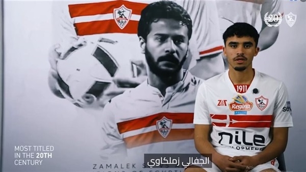 ضحية جديدة داخل الزمالك بعد صدمة الجفالي.. تابع التفاصيل