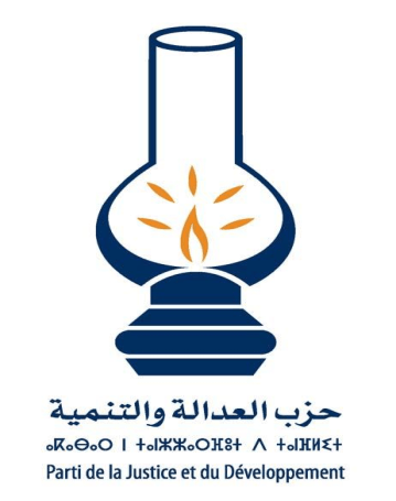 الكتابة الإقليمية لحزب العدالة والتنمية بوجدة تقوم بتقييم الأوضاع السياسية والاجتماعية والاقتصادية التي تعرفها مدينة وجدة.