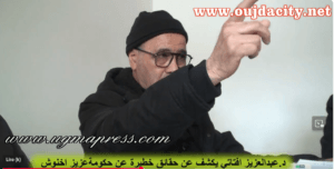 عبد العزيز افتاتي يتحدى احزاب الحكومة ويطالب كفاءاتها ووزرائها بالنزال السياسي اقليميا جهويا ووطنيا …رغم ان الكومبرادور » اشرى الاعلام صوبا « -الجزء4″VIDEO