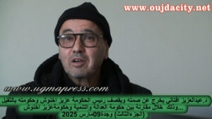 عبد العزيز افتاتي يكشف عن وثائق مذهلة بخصوص حكومة عزيز اخنوش …ولهذه الاسباب لا يريدون اصلاحالتعليم VIDEO
