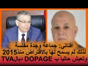 عبد العزيز أفتاتي : تسيير مدينة وجدة يعرف فشلا موطدا مدعما ومحصنا سياسياVIDEO