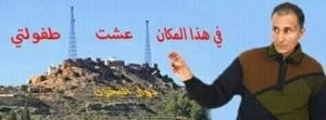 عبد اللطيف الرامي: عنوان للعطاء المتعدد الأبعاد
