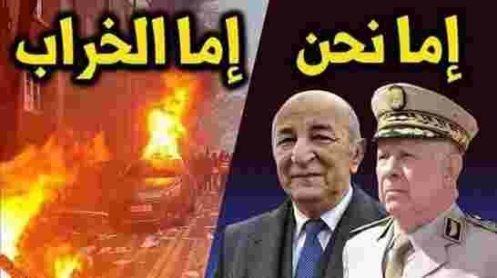 فرنسا تصفع الجزائر برفض محكمة باريس تسليم القيادي البارز والمعارص القبائلي أكسيل بلعباسي الذي تطالب به الجزائر بتهم « أعمال إرهابية »‎