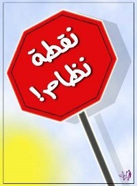 حقاً، إنه لأمر غريب وعجيب!