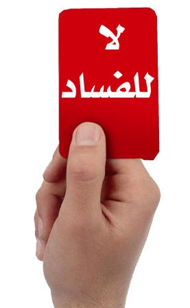 الاتجار في الدبلومات بالجامعات!
